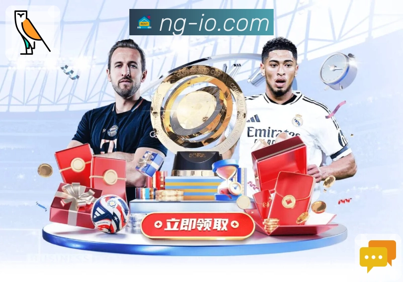 NG体育免费赛事App下载二维码